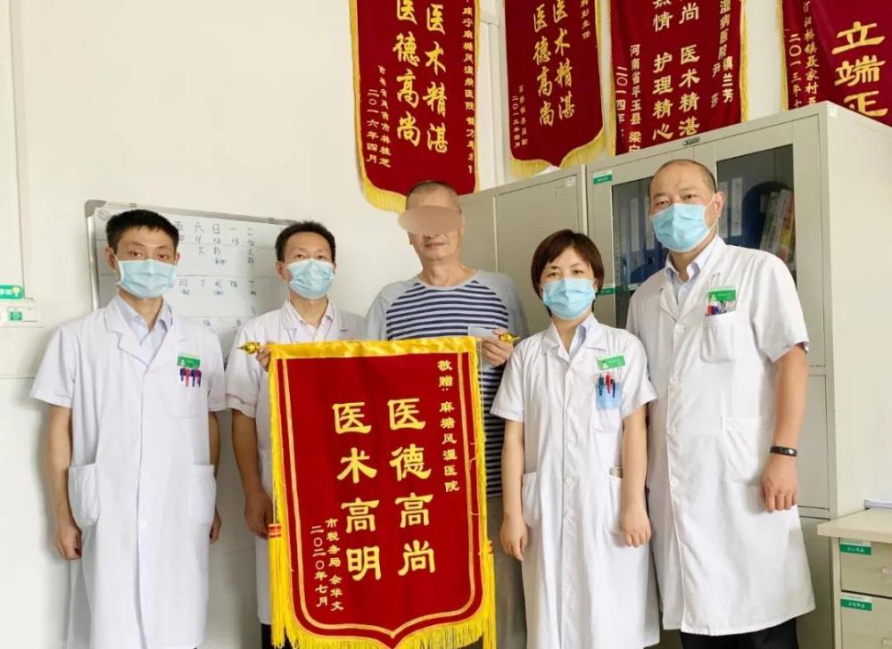【医德高尚 医术高明】患者为麻塘医院针灸康复科赠送锦旗_腾讯新闻