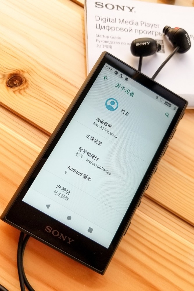 年轻人的第一台高保真音频设备,索尼nw-a105hn