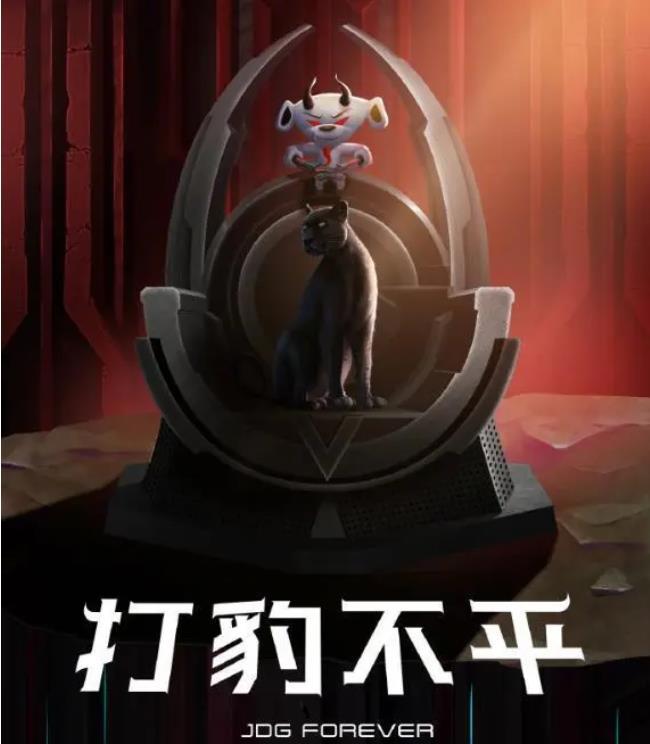 电竞比分网s｜JDG打VG时亮劫有什么含义？JDG表示不敢怕被粉丝冲