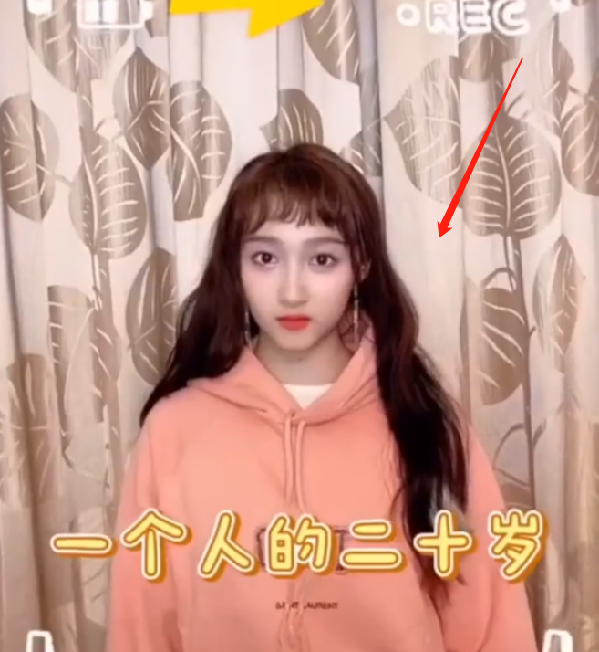 关晓彤|关晓彤鹿晗同款窗帘被热议，大家却关注镜头视角，我似乎明白了啥