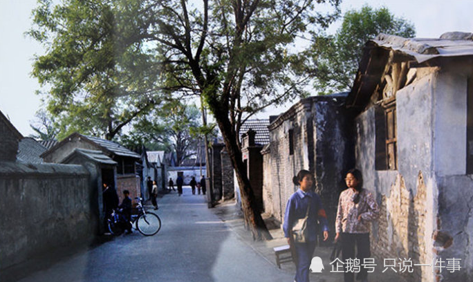 1979年的北京街头