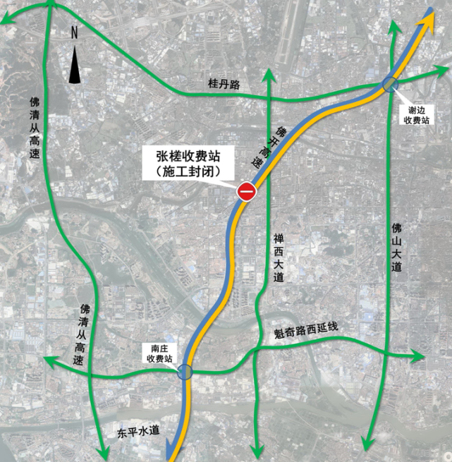 最近開車還要注意……|佛山|廣佛高速|封閉施工|收費站|張槎