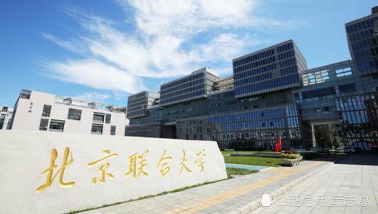 二本大学分数线排名_2018-2020年文科二本录取分数及位次(2)