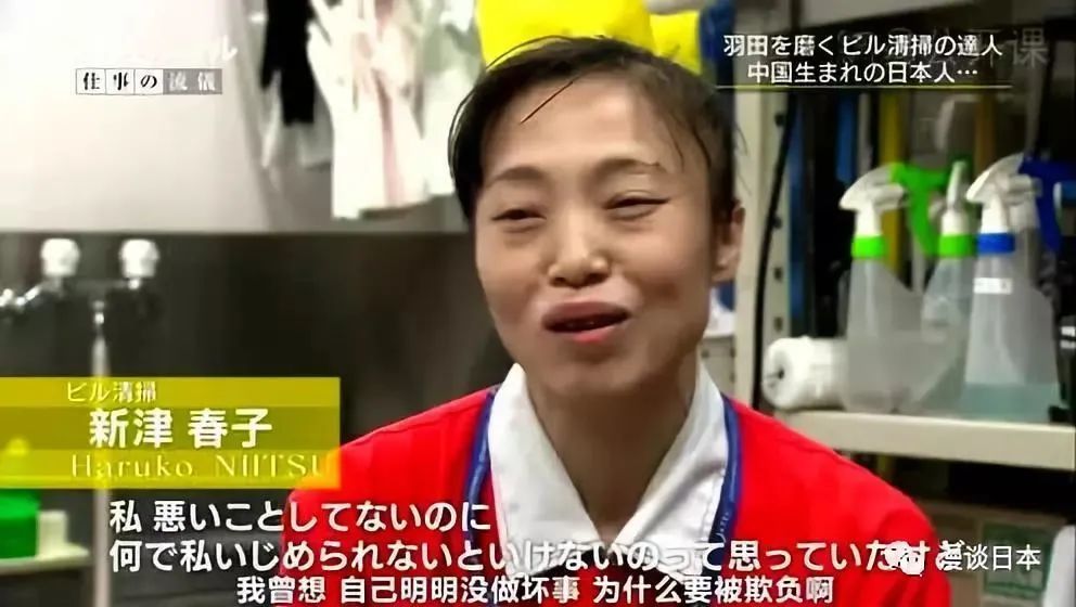 中国大妈成日本国宝匠人 扫出世界最干净的机场 腾讯新闻