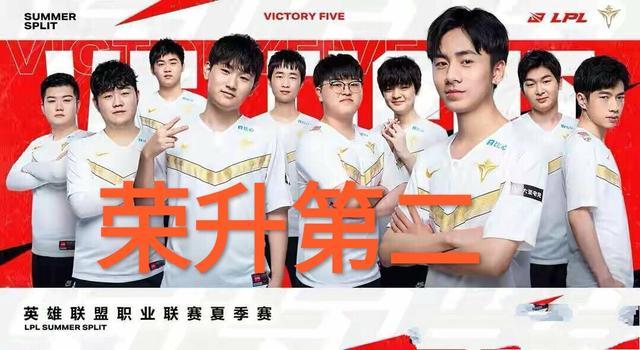比分网电竞LOL｜ESPN排名榜公布，V5冲到第二，RNG仅排第十五