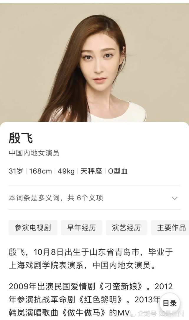 不要对胜算抱太高期待值因为柳云龙不是这部剧的导演