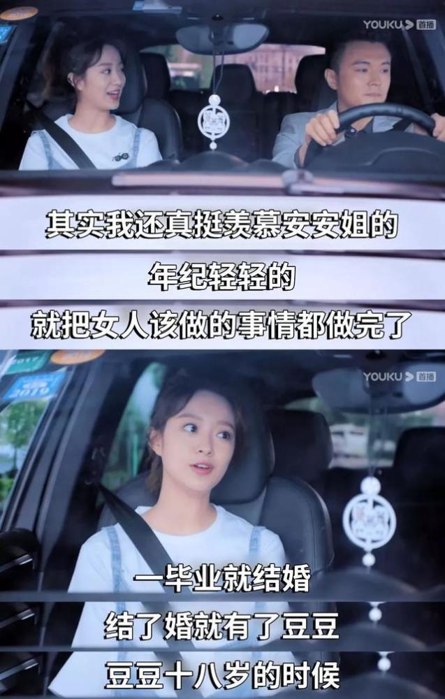 王子文|王子文式的圣母病，该改改了！