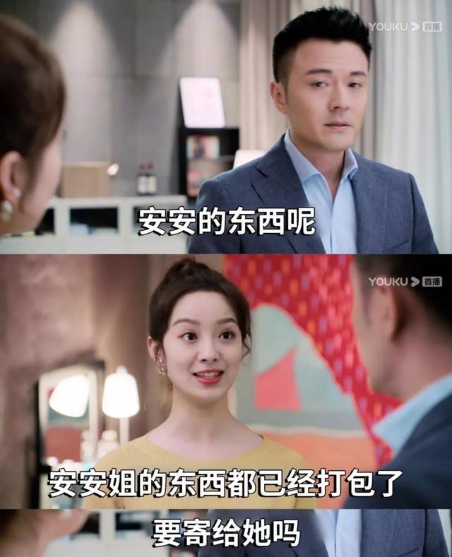 王子文|王子文式的圣母病，该改改了！