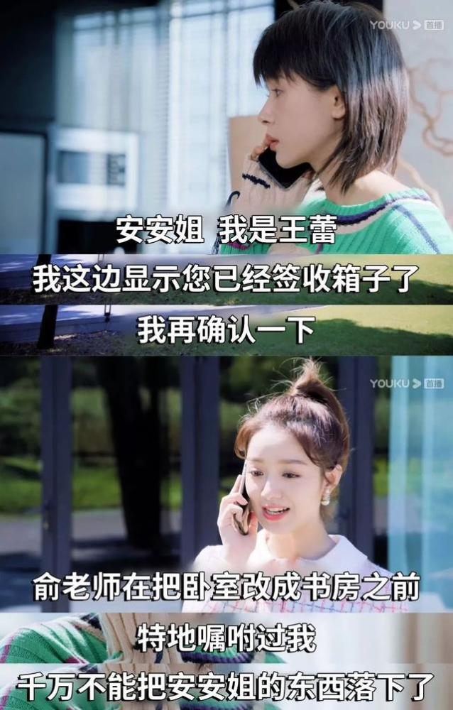 王子文|王子文式的圣母病，该改改了！