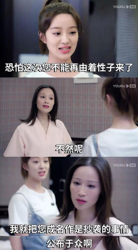 王子文|王子文式的圣母病，该改改了！