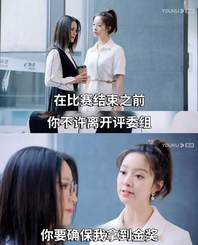 王子文|王子文式的圣母病，该改改了！