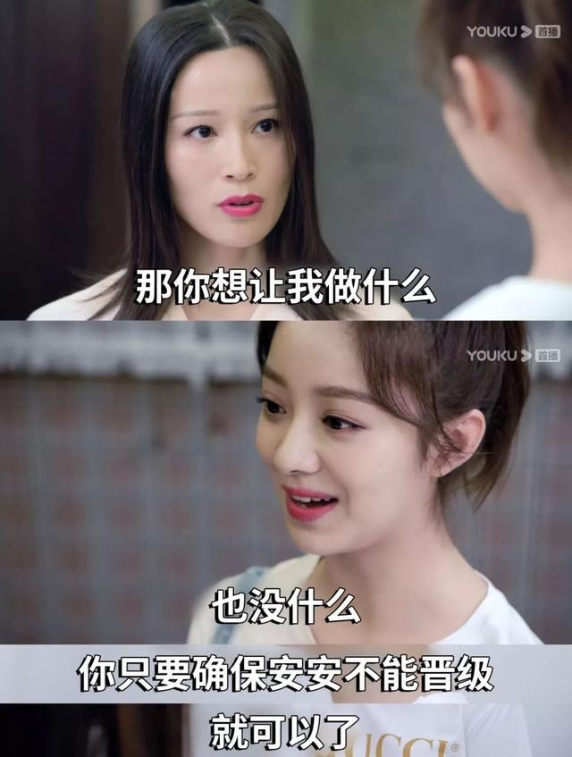 王子文|王子文式的圣母病，该改改了！