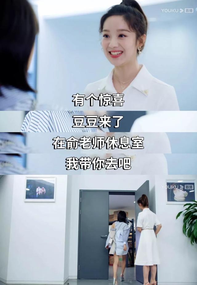 王子文|王子文式的圣母病，该改改了！