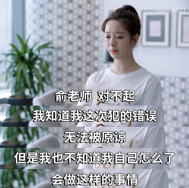 王子文|王子文式的圣母病，该改改了！