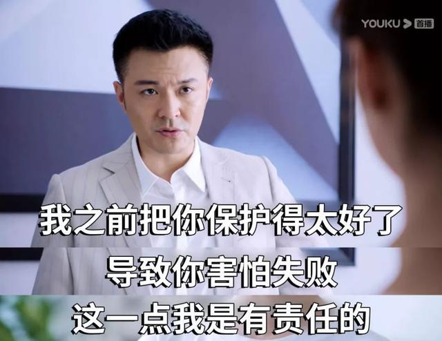 王子文|王子文式的圣母病，该改改了！