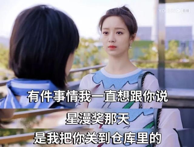 王子文|王子文式的圣母病，该改改了！