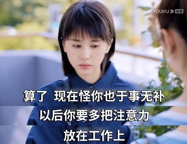 王子文|王子文式的圣母病，该改改了！