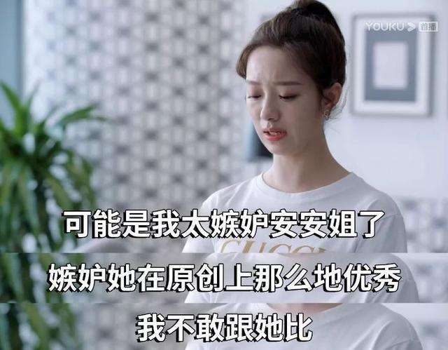 王子文|王子文式的圣母病，该改改了！