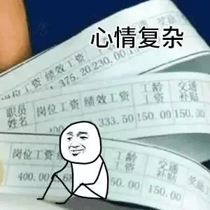 最低工资|北京最低工资标准今年暂缓调整！直接影响这8类收入！