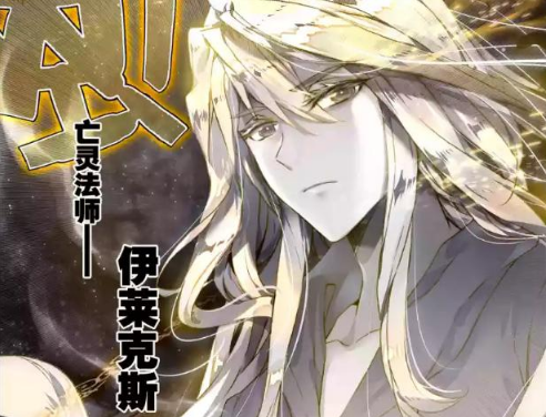 绝世唐门:如果伊莱克斯成为了神只,唐三能否"压制"伊莱克斯?