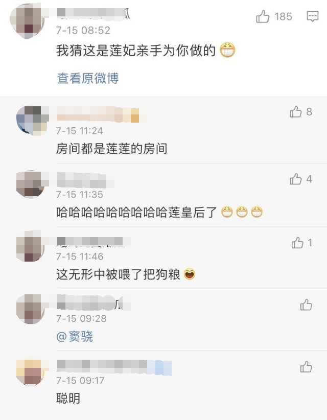何超莲|同居好甜！何超莲做早餐取悦窦骁，获男友赞：平生最好吃