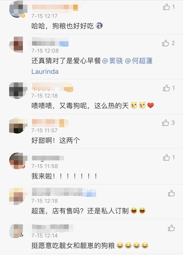 何超莲|同居好甜！何超莲做早餐取悦窦骁，获男友赞：平生最好吃