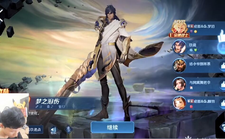 李信一念神魔上线,梦泪尝鲜一把哭了,时间已过半战绩却感人