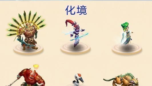 05年化境资料片新出6只召唤兽,分别为:大力金刚,夜罗刹