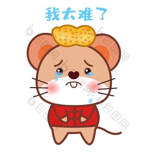 "我太难了"的心理分析