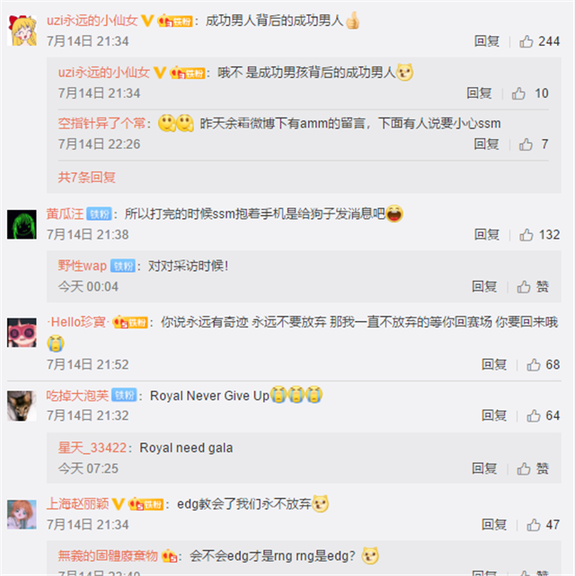 电竞比分网尚牛｜EDG大战RNG为什么uzi不解说？uzi道出原因，永不放弃！