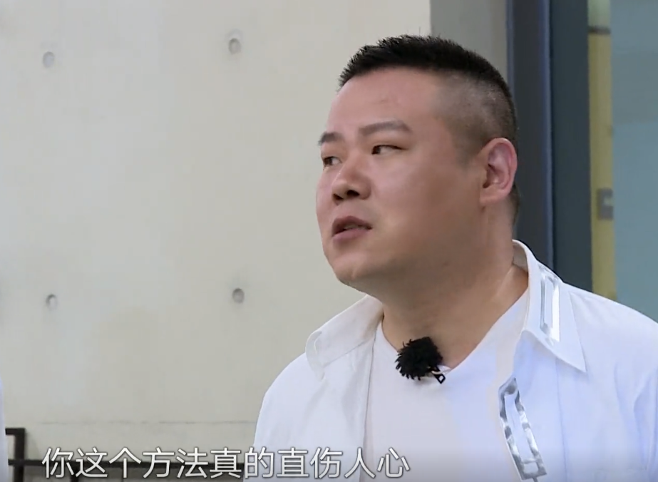 雷佳音|相比雷佳音“傻瓜式”信任，我更讨厌郭京飞的城府！