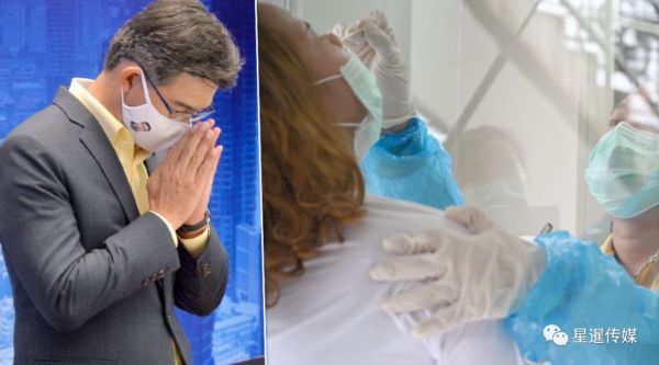 泰国暂缓部分特许入境规定|新冠肺炎疫情|泰国|罗勇|罗勇府