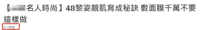 黎姿|黎姿当年有多美？张柏芝承认不如她，林心如周慧敏与她合影都黯然失色