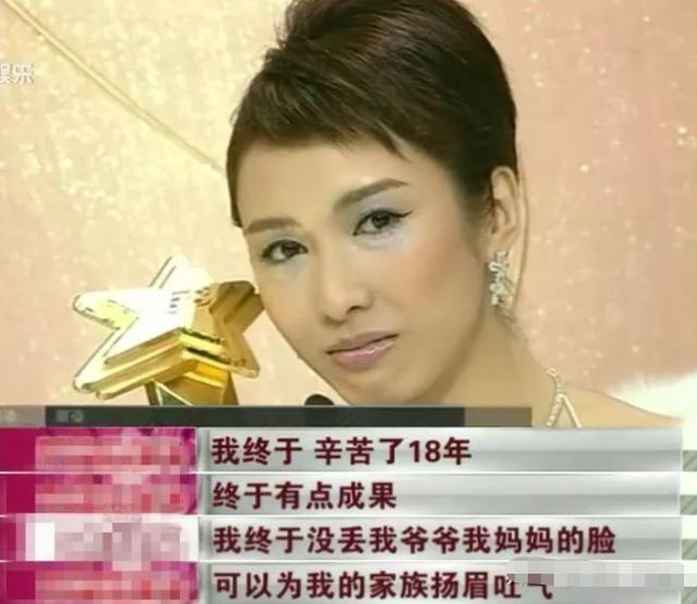 黎姿|黎姿当年有多美？张柏芝承认不如她，林心如周慧敏与她合影都黯然失色