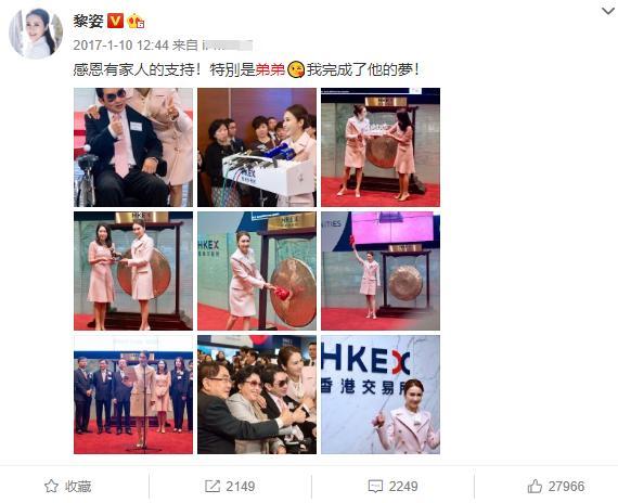 黎姿|黎姿当年有多美？张柏芝承认不如她，林心如周慧敏与她合影都黯然失色