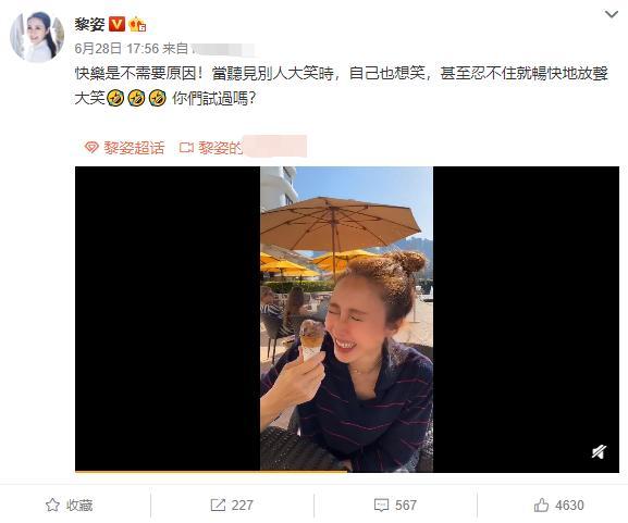 黎姿|黎姿当年有多美？张柏芝承认不如她，林心如周慧敏与她合影都黯然失色