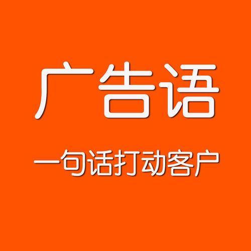 来了就是深圳人这广告语好吗如何做出打动人心的广告