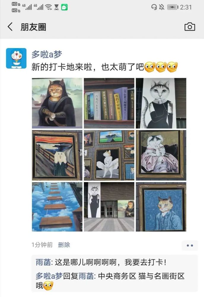 青岛|刷屏！青岛这个街区要火！这些人都爱去！
