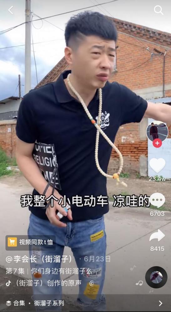 如何成为一名合格的街(gai)溜子?_腾讯新闻