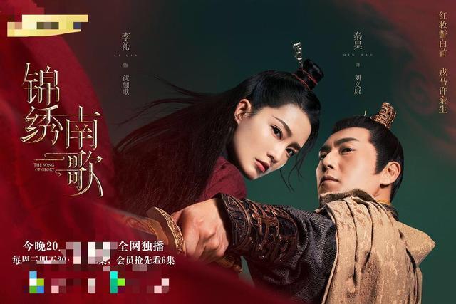 锦绣南歌|秦昊李沁都拯救不了！一路开挂的女主，还要出现多少次？