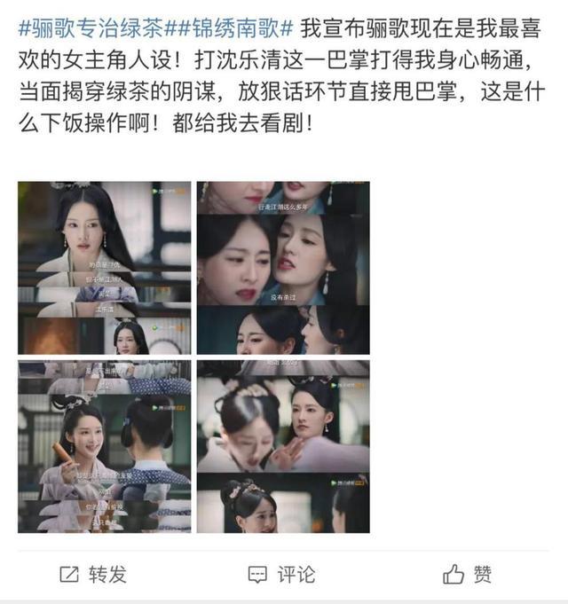 锦绣南歌|秦昊李沁都拯救不了！一路开挂的女主，还要出现多少次？