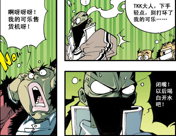 鳄鱼大宝 夜幕龙自带 背景墙 帅哥的出场方式 果然十分轰动 鳄鱼大宝 夜幕龙