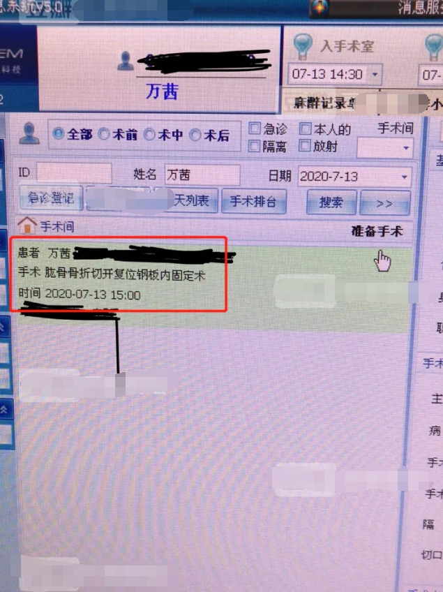 万茜|万茜术后晒病床照，左手冲浪素颜自拍，自我调侃打点滴皮肤好