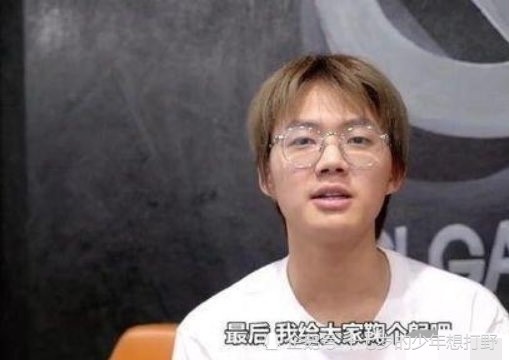 乐言直播怒怼弹幕被罚 冷淡老友上热搜 包子回应 蛮失望的 乐言 弹幕 小乐言