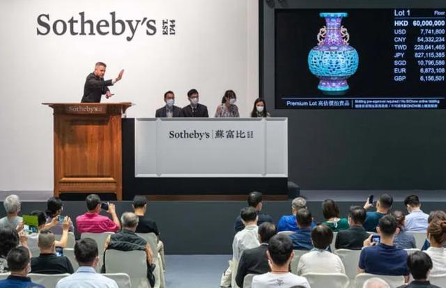 花瓶|老外花近400元买花瓶，如今发现是清朝文物卖出6000多万