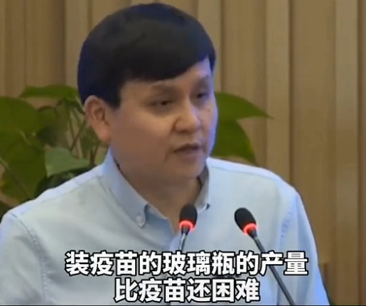 疫苗|生产疫苗玻璃瓶比生产疫苗更难吗？想要寻找到真相并没那么容易