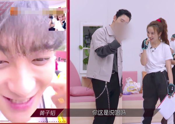 黄子韬diss吴昕唱rap,直言放弃,随后八个字机智救场