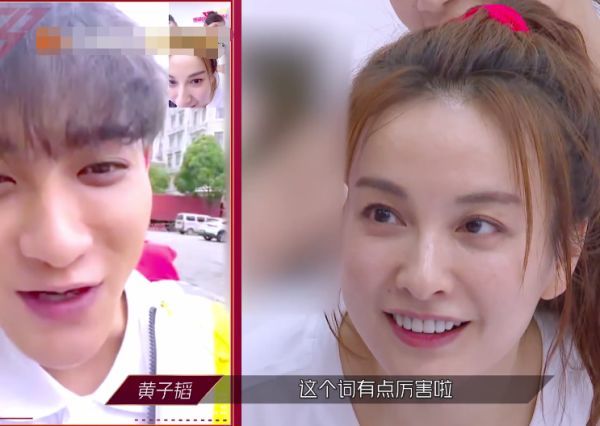 黄子韬diss吴昕唱rap,直言放弃,随后八个字机智救场