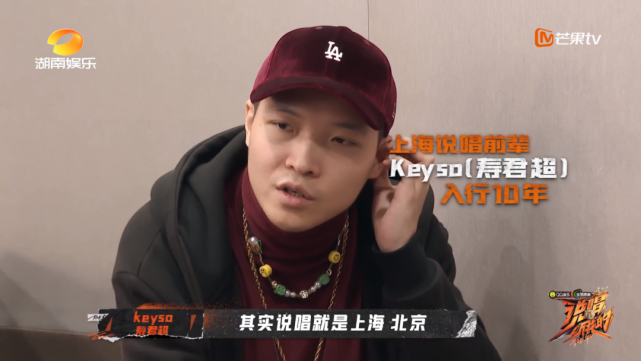 cee寿君超让上海说唱终于有了能代表这座城市的厂牌