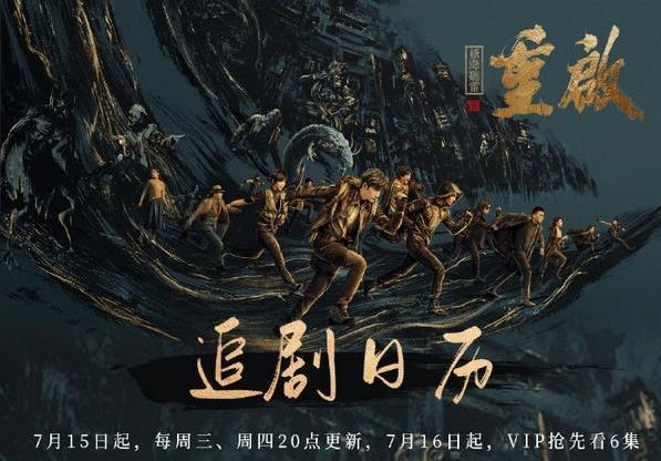 吴邪|史上争议最大“吴邪”？网友：李易峰、朱一龙《盗墓笔记》中的角色谁更精彩